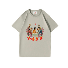 將圖片載入圖庫檢視器 MGT T-Shirt Camel
