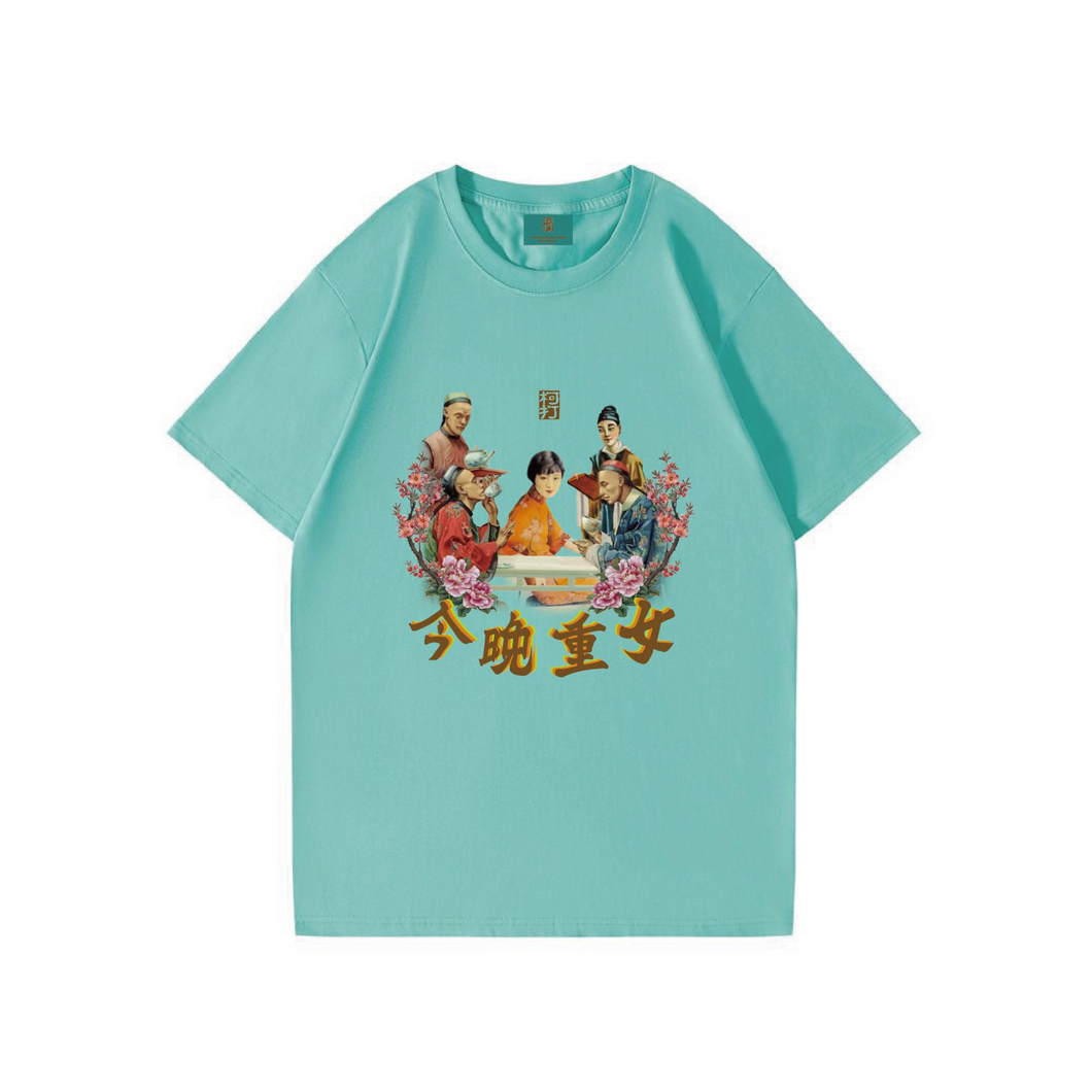 MGT T-Shirt  Tiffany Blue