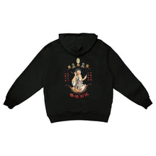 將圖片載入圖庫檢視器 StonedHK Hoodie Black (Free Smoke set)
