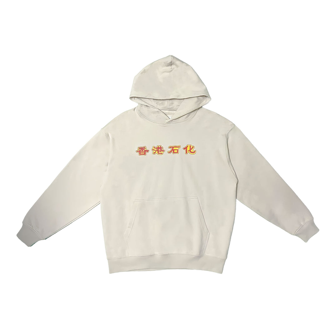 StonedHK Hoodie Apricot (Free Smoke set)